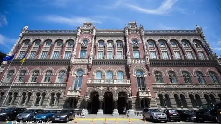 NBU: A nemzetközi partnerek 15 milliárd dollárt ígértek Ukrajnának