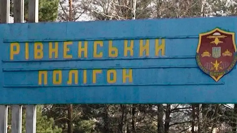 Katonai gyakorlótérre csapódott két orosz rakéta Rivnében (Video)