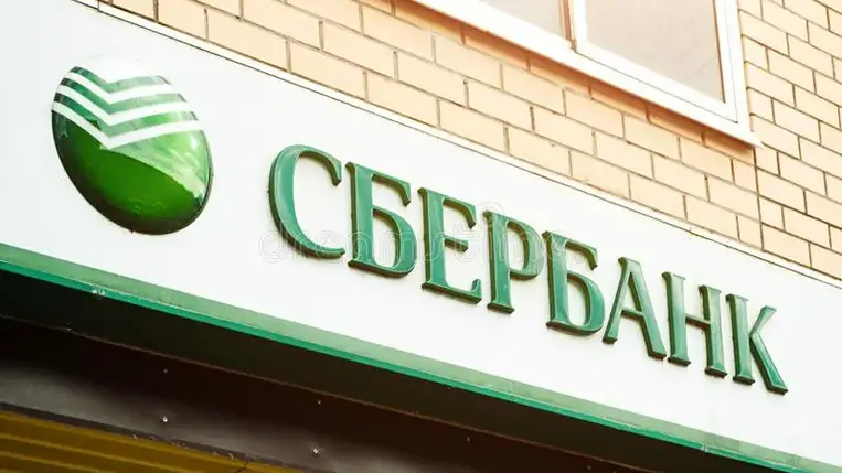 Kivonul az európai piacról az orosz Sberbank