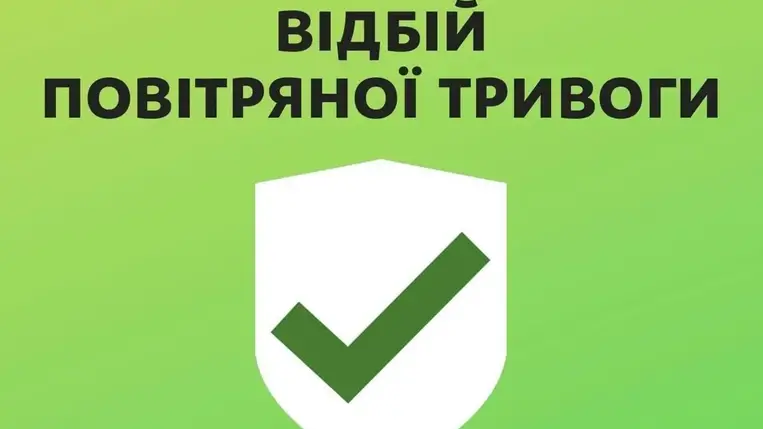 Véget ért a légiriadó Kárpátalján 