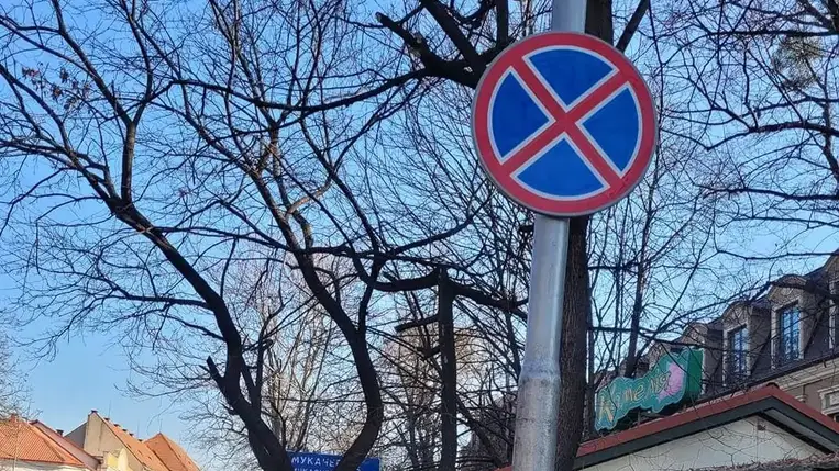 Új közlekedési táblákat helyeztek ki Beregszászban