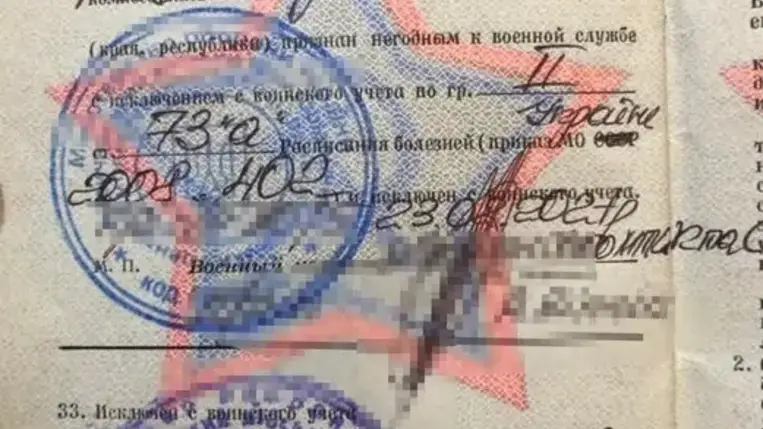 A határőrök egy „terhes” férfit vettek őrizetbe