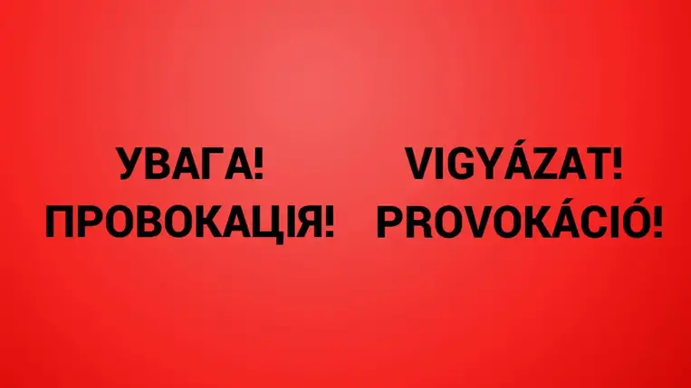 Provokatív sms-eket kapnak a kárpátaljaiak