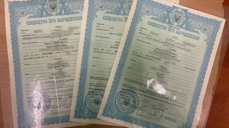 Sokgyermekes apának adta ki magát egy 20 éves fiatalember Kárpátalján. (Fotó: Állami Határszolgálat)