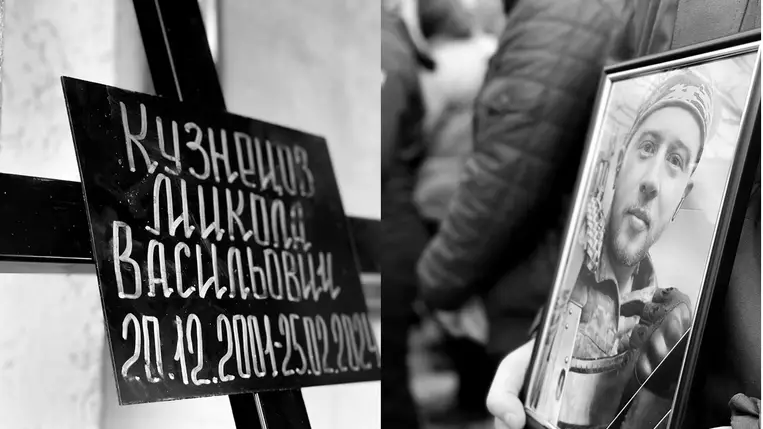 Kárpátalján végső búcsút vettek az orosz-ukrán háborúban elesett védőtől, a 22 éves Mikola Kuznyecovtól. Fotó: Munkácsi Városi Tanács
