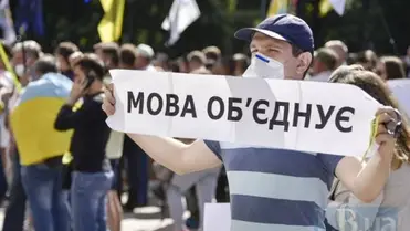 Közvélemény-kutatás: az ukránok támogatják az orosz nyelv hivatalos szférából való eltávolítását. Illusztráció