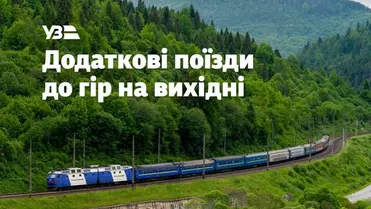Extra járatokat indít az Ukrzaliznicja Kárpátalja felé a nagy érdeklődés miatt. Illusztráció