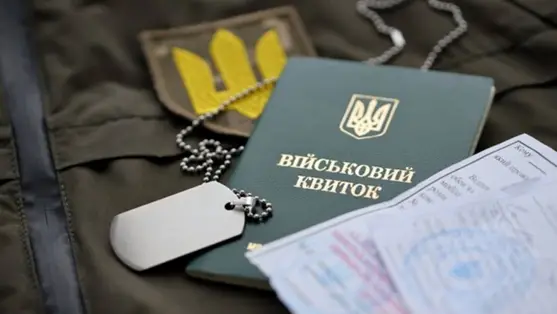 Mozgósítás Ukrajnában. Illusztráció. Fotó: Ukrinform