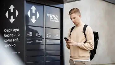 A Nova Posta kísérleti projektként éjszakai csomagkézbesítésbe kezd. Illusztráció