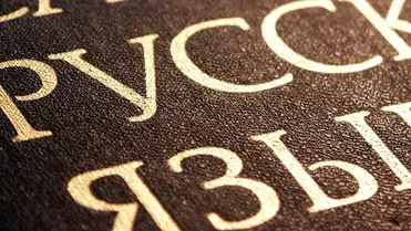 Pénzbírsággal sújtottak egy kijevi tanítónőt a nyelvtörvény megsértése miatt, orosz rajzfilmet mutatott a gyerekeknek. Illusztráció