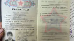 Hamis katonakönyv Tiszaújlaknál