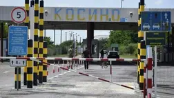 Kaszonyi határátkelő. Illusztráció