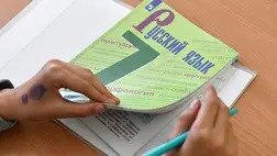 Törölték az orosz nyelv oktatását a tantervből a kijevi önkormányzat óvodáiban, iskoláiban