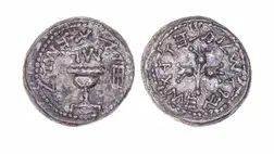 A római uralom elleni nagy zsidó lázadásról mesél ez az érme