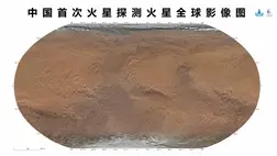 Eddig nem látott térképet közöltek a Marsról