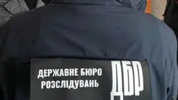 Állami Nyomozó Iroda (DBR). Illusztráció