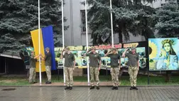 Augusztus 23-án van Ukrajna nemzeti zászlajának napja