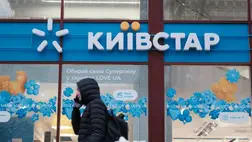 Kyivstar mobilszolgáltató vállalat. Illusztráció. Fotó: rbc.ua