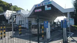 Ma ideiglenesen lezárják a szlovák határon lévő Ublja–Kisberezna ellenőrzőpontot