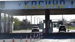 Kaszonyi határátkelőhely. Fotó: Ukrán Állami Határőrszolgálat