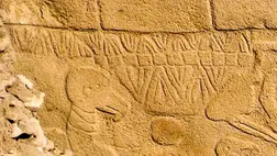 Valószínűleg megtalálták a világ legrégibb naptárát 