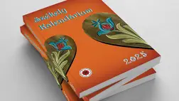 A békebeli Székely Kalendárium