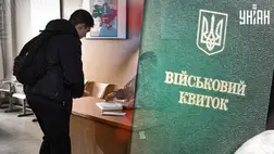 Ezenkívül 276 vádiratot küldtek a bíróságra a sorozás kijátszása miatt / UNIAN fotó