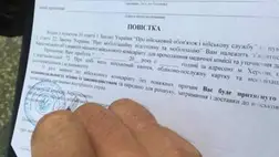 Behívó. Illusztráció