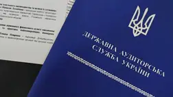 Több mint 26,6 millió hrivnya értékű jogsértést fedeztek fel januárban a kárpátaljai könyvvizsgálók