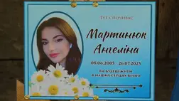 Rahó városa katonai tiszteletadással búcsúzott a 19 éves Angelina Martinyuktól, aki önként lépett be az ukrán hadseregbe, és 2025. július 26-án életét vesztette Donyeck megyében. Fotó: Rahói Városi Tanács