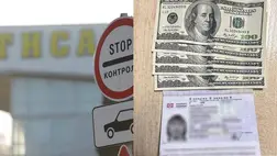 Egy 53 éves ukrán nő 500 dollárt próbált adni a határőröknek veje kiutazása érdekében a Tisza határátkelőn. Fotó: Ukrán Állami Határőrszolgálat