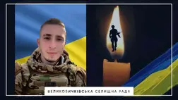 Elesett a háborúban a kárpátaljai Olekszandr Baszaraba, akit korábban eltűntként tartottak nyilván. Fotó: Nagybocskói Községi Tanács