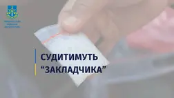 Kábítószeres „csomagokat” rejtett el Beregszászon – vádat emeltek egy 19 éves fiatal ellen. Fotó: Kárpátaljai Megyei Ügyészség