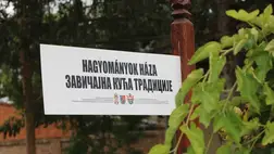 Mesterségünnep Tóthfaluban - Kezdődik a IV. Népi kézműves tábor. Fotó: Nádi Karolina, Hagyományok Háza Hálózat