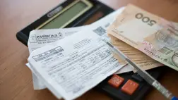 Rezsiköltségek, kommunális szolgáltatások Ukrajnában. Illusztráció. Fotó: RBC.ua