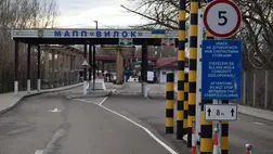 Tiszaújlaki (Vilok) határátkelő az ukrán-magyar határon. Fotó: Ukrán Állami Határőrszolgálat Nyugati Regionális Igazgatósága