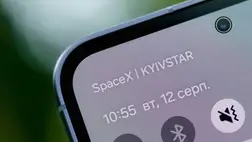 Ukrajna az elsők között vezetett be új kommunikációs technológiát, minden okostelefonban Starlink kapcsolat lesz. Illusztráció. Fotó: Internet