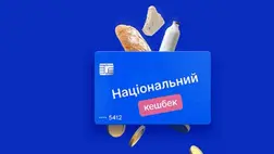 A „Nemzeti Visszatérítés” folyósítása 2026 májusától leáll, forráshiány esetén már januárban leállhat. Illusztráció. Fotó: Internet