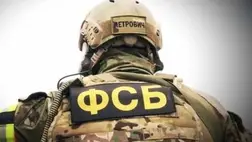 Ukrán hírszerzés: nő az FSZB befolyása az orosz külpolitikában. Illusztráció. Forrás: Twitter