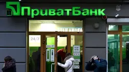 Az állami Privatbankot vinné a tőzsdére Kijev /Fotó: Mykola Tys / Shutterstock