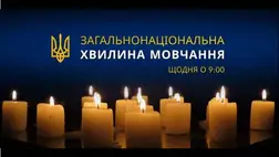 Egyperces néma csend Ukrajnában a hősök emlékére