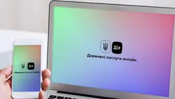 Tovább bővölt a Gyija alkalmazás által igénybe vehető szolgáltatások köre Ukrajnában. Fotó: Internet