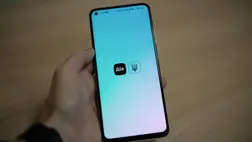 Gyija alkalmazás. Illusztráció. Fotó: RBC.ua