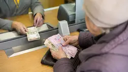 Fizikai azonosítás nélkül megszűnhet a nyugdíj folyósítása 2027-ben. Illusztráció. Fotó: Kárpátinfo.net
