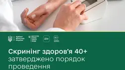 A kormány elindította az Egészségügyi Szűrés 40+ programot. Illusztráció. Fotó: Internet