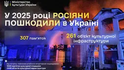 2025-ben az oroszok 307 műemléket és 261 kulturális infrastrukturális objektumot rongáltak meg Ukrajnában