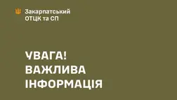 Támadás érte a huszti hadkiegészítő egyik részlegét Kárpátalján