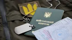 Mozgósítás Ukrajnában. Illusztráció. Fotó: Ukrinform