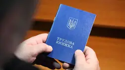 Mit kell tudni a munkakönyv digitalizálásáról Ukrajnában? A Nyugdíjalap fontos részleteket közölt. Fotó: RBC-Ukrajina