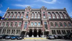 Az Ukrán Nemzeti Bank épülete. Fotó: RBC.ua